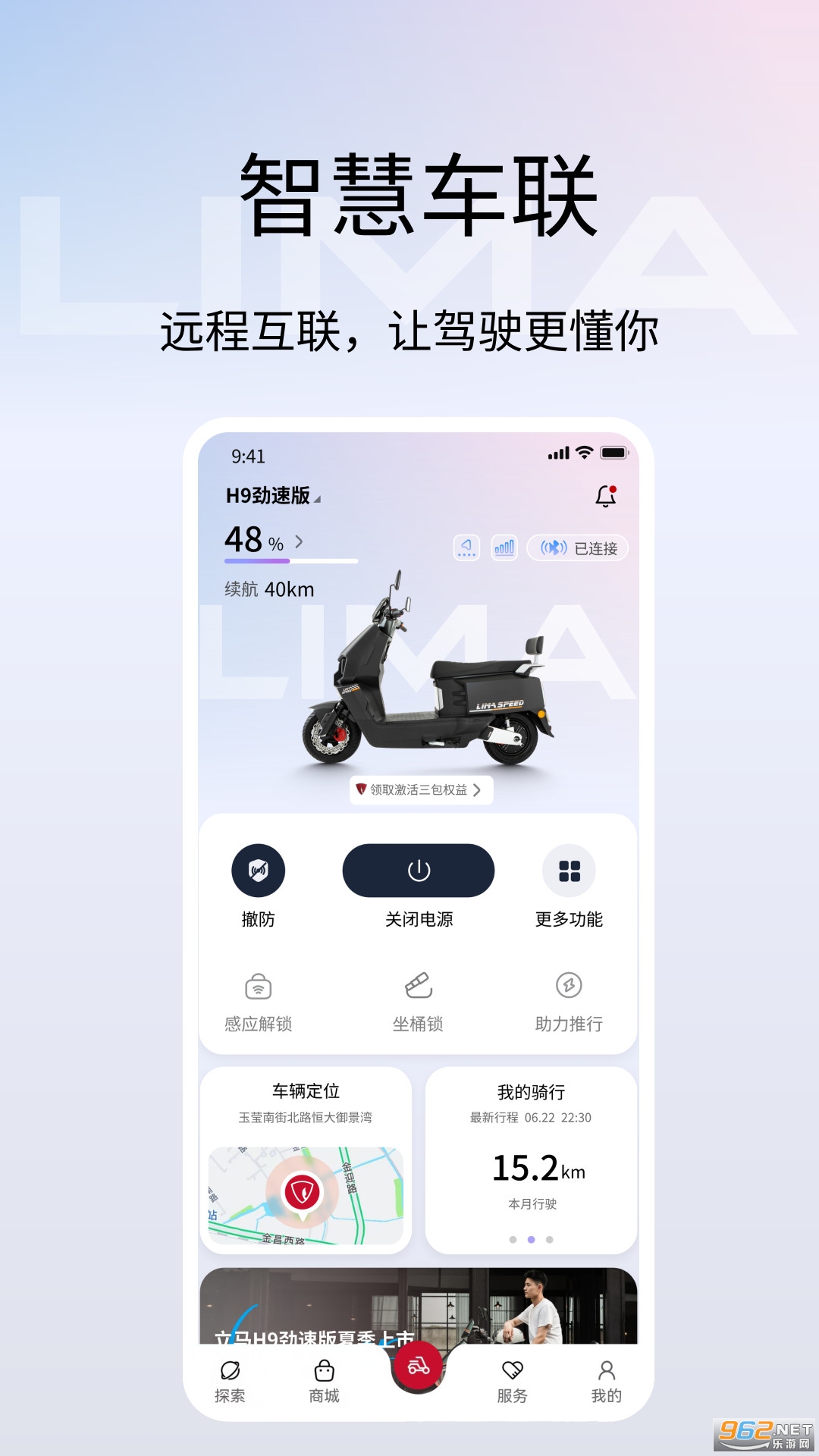 Ƽapp°v3.0.0ͼ4
