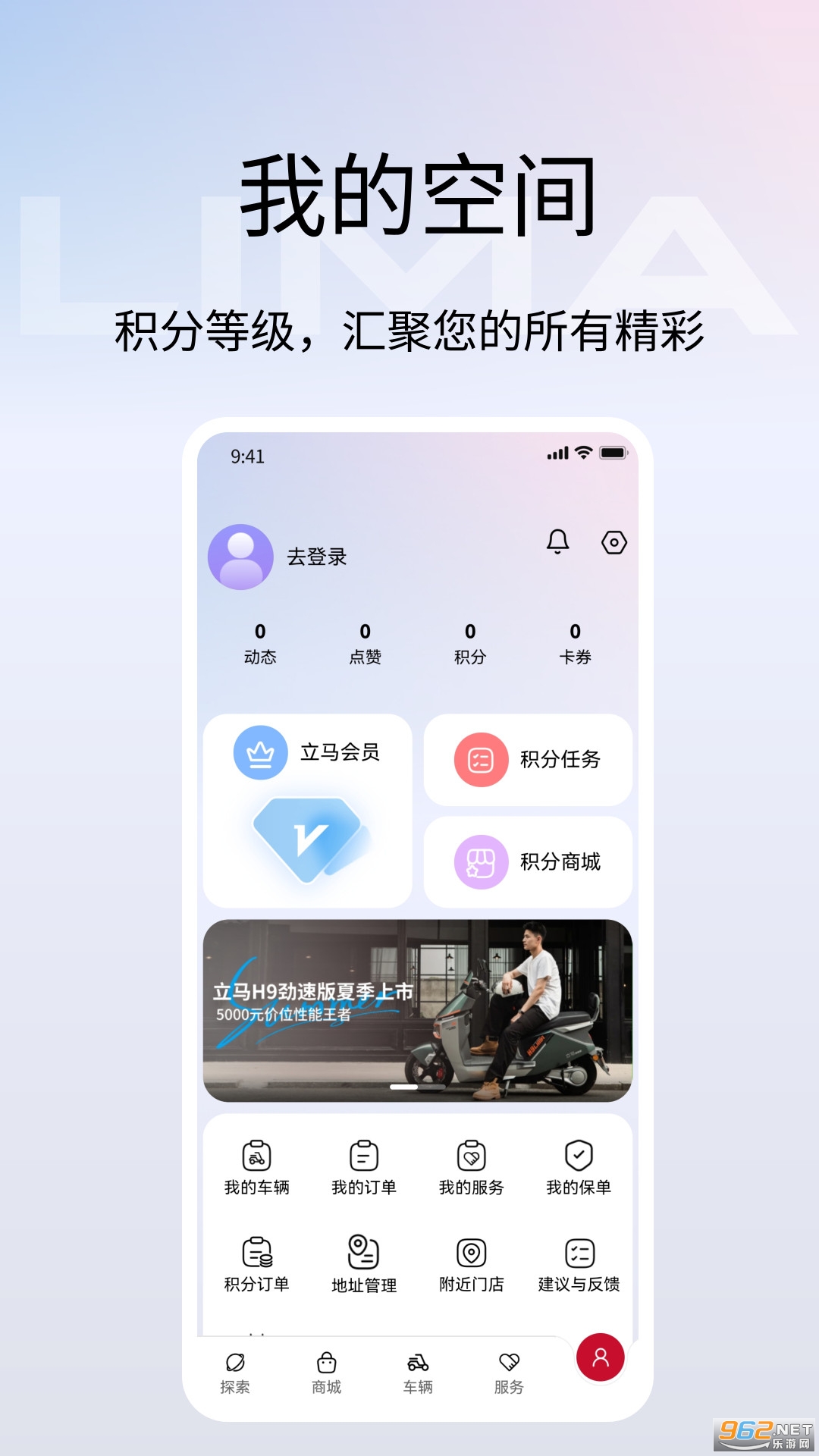 Ƽapp°v3.0.0ͼ3