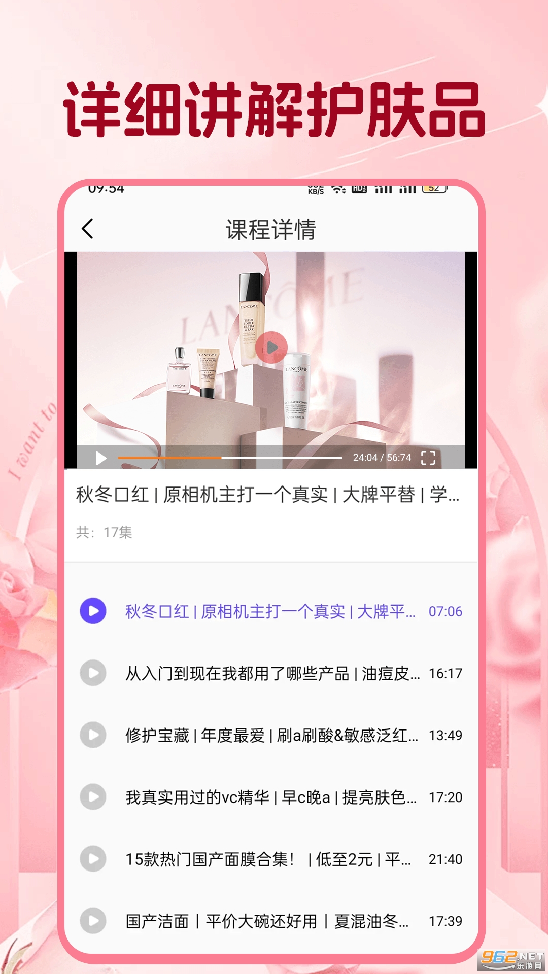 appٷv1.0.6ͼ1