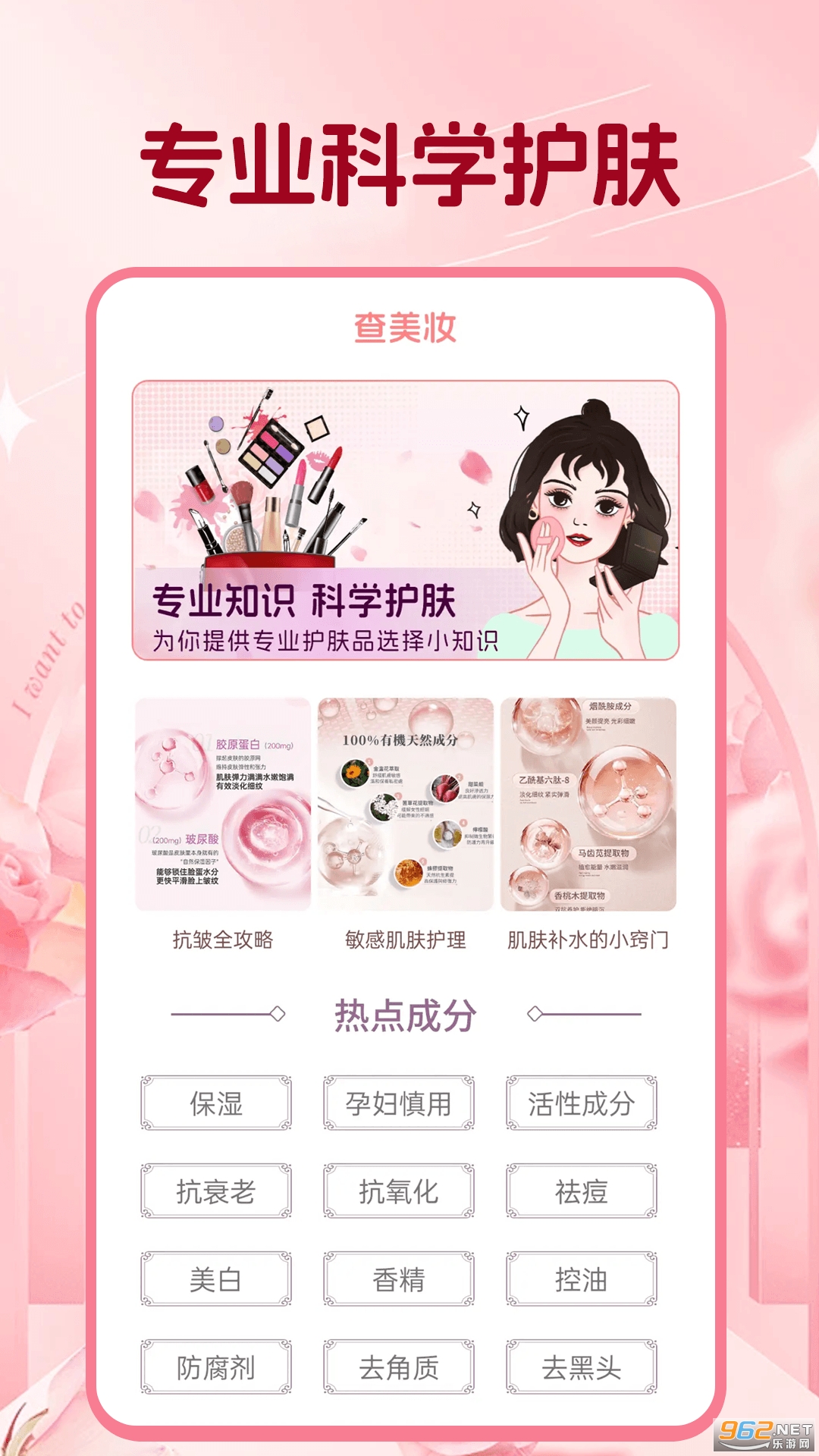 appٷv1.0.6ͼ3