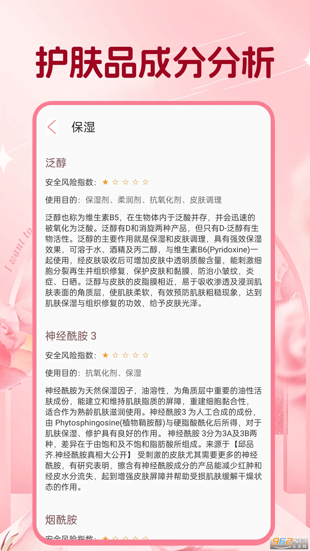 appٷv1.0.6ͼ2