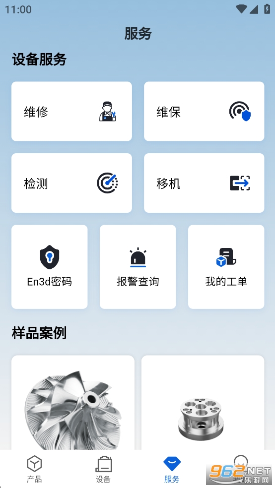 appv1.0.2ͼ3