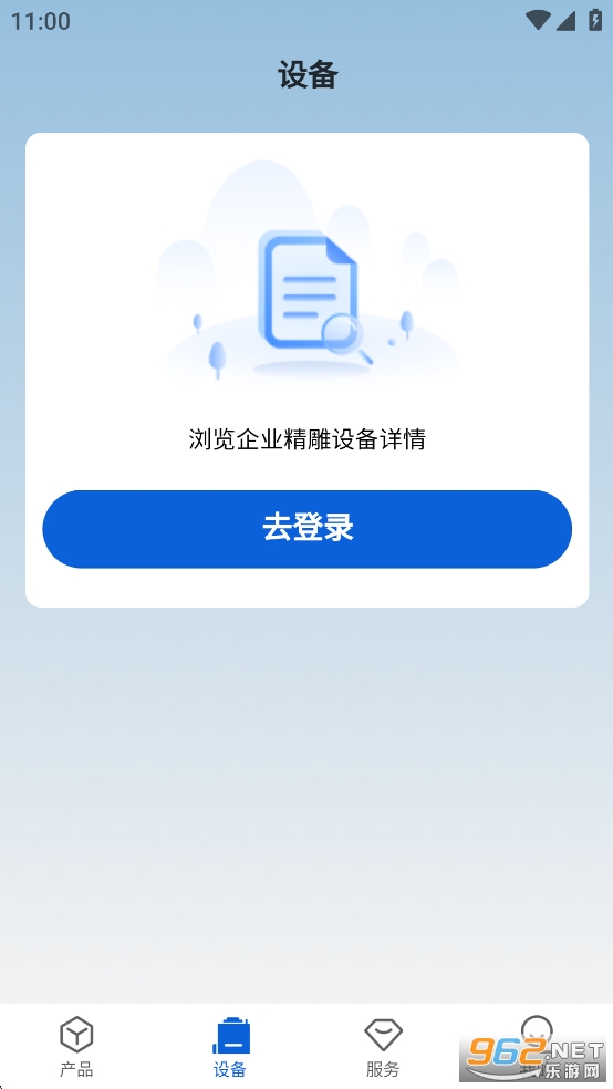 appv1.0.2ͼ2