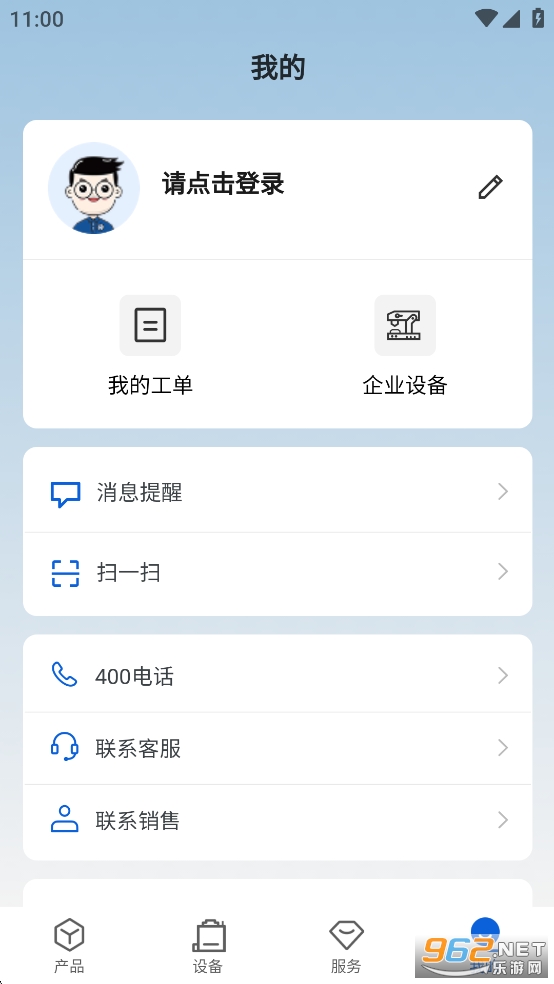 appv1.0.2ͼ4