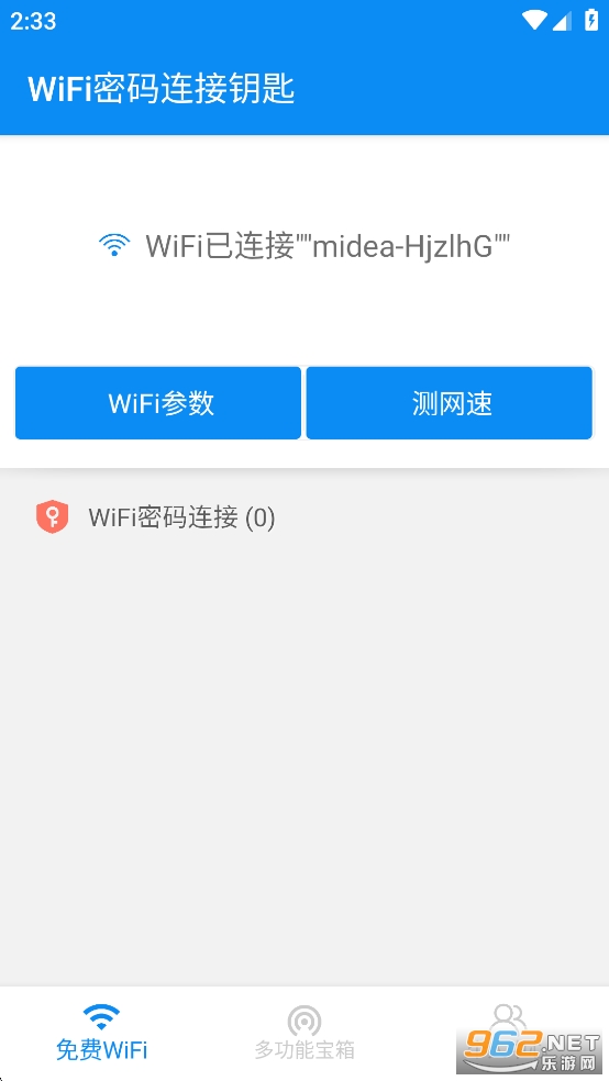 WiFiԿappv222.2.22ͼ0