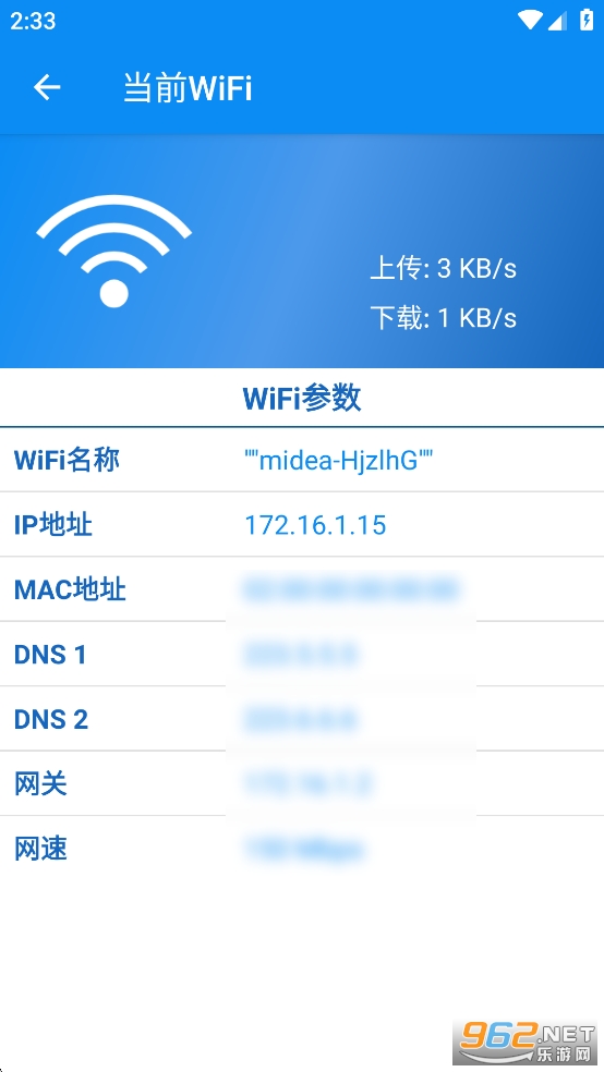 WiFiԿappv222.2.22ͼ1