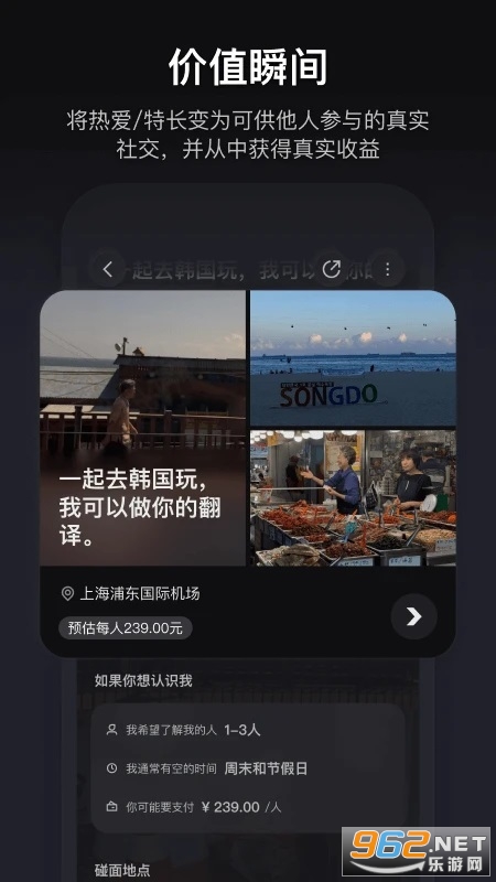 app°v1.1.3ͼ0