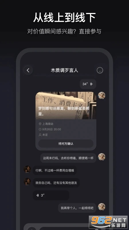 app°v1.1.3ͼ1