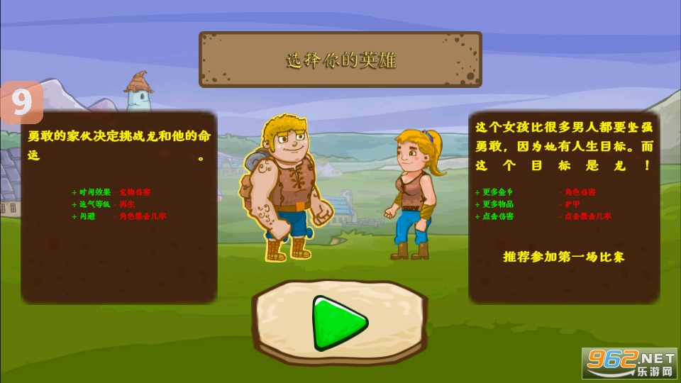 Lets JourneyϷv1.1.47ͼ0