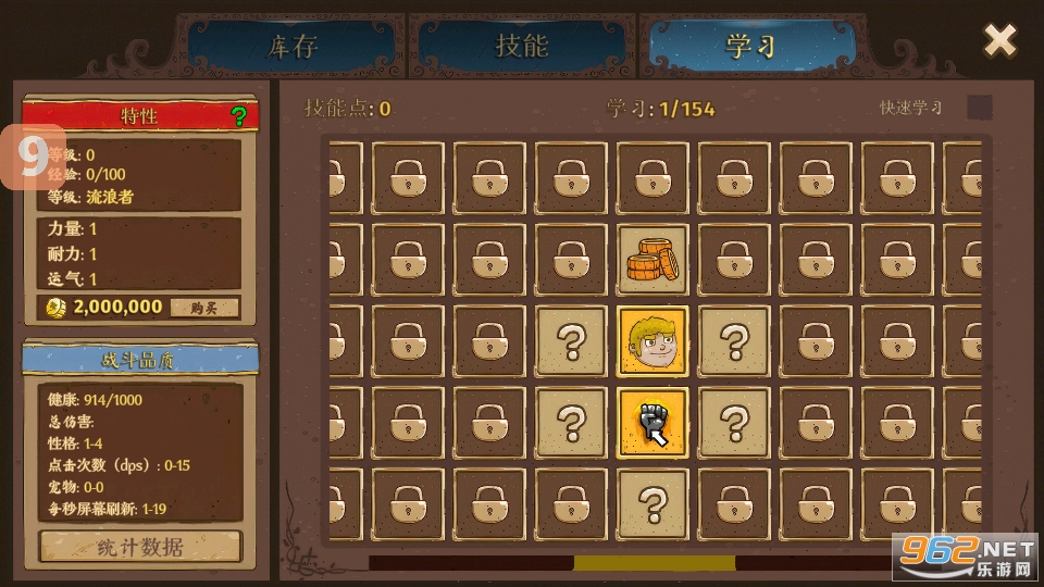 Lets JourneyϷv1.1.47ͼ2
