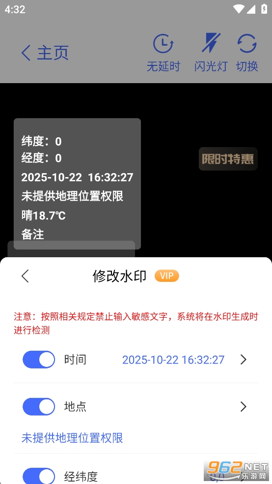 ˮӡv1.0.451ͼ3
