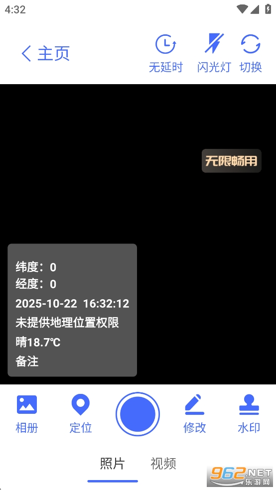 ˮӡv1.0.451ͼ2