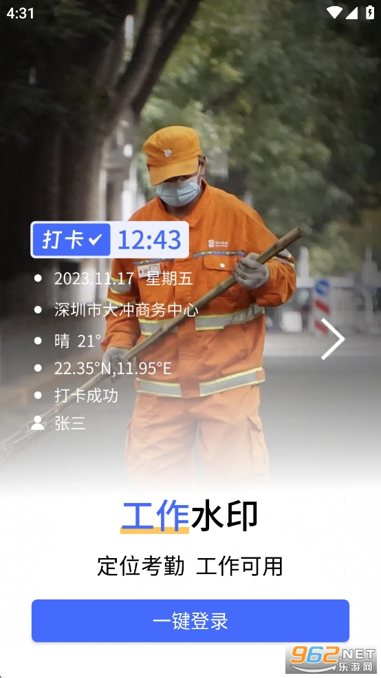 ˮӡv1.0.451ͼ1