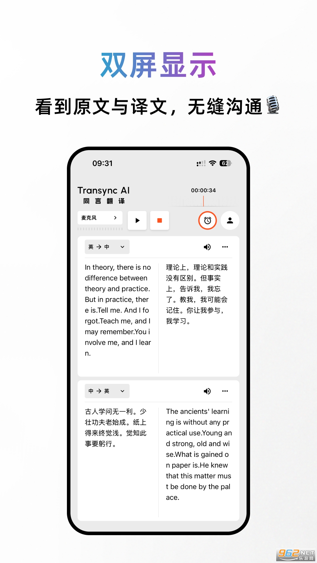 ͬԷappٷv1.1.1ͼ1