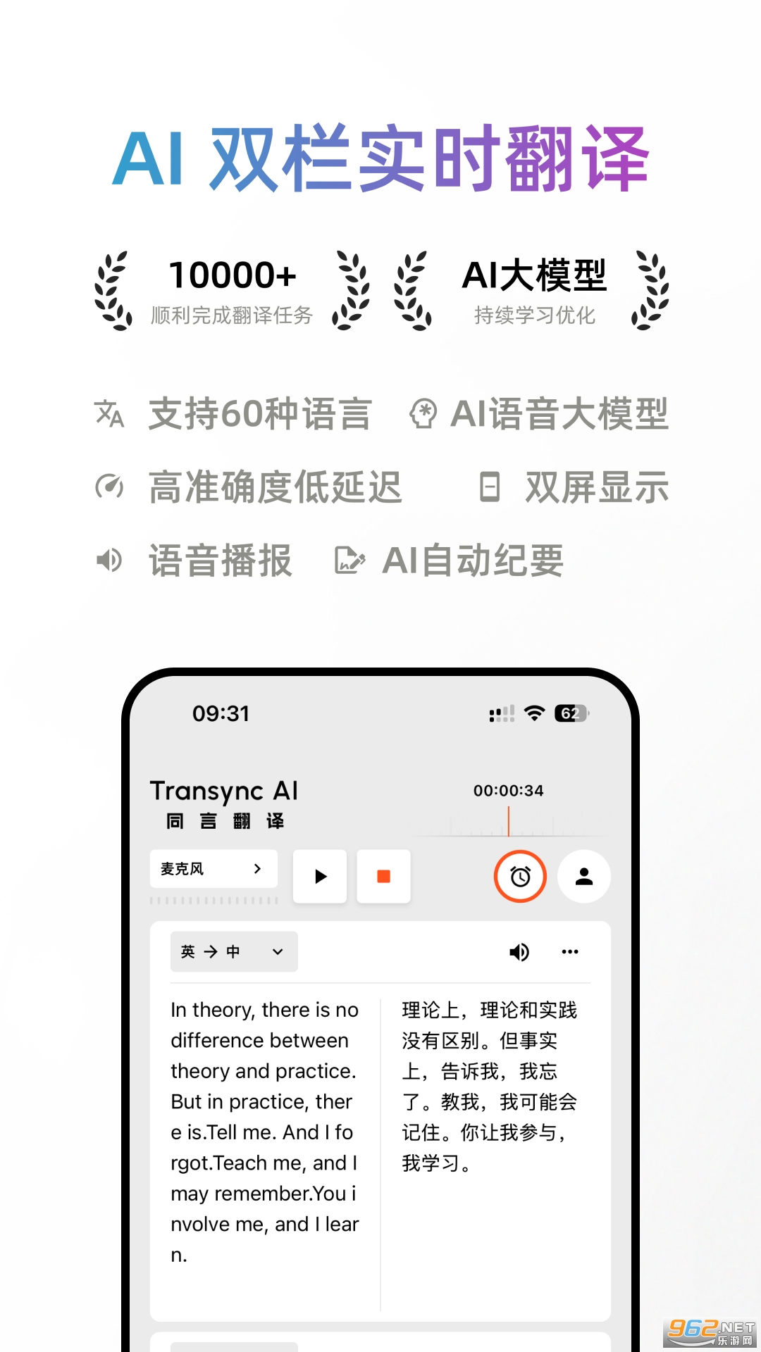 ͬԷappٷv1.1.1ͼ4