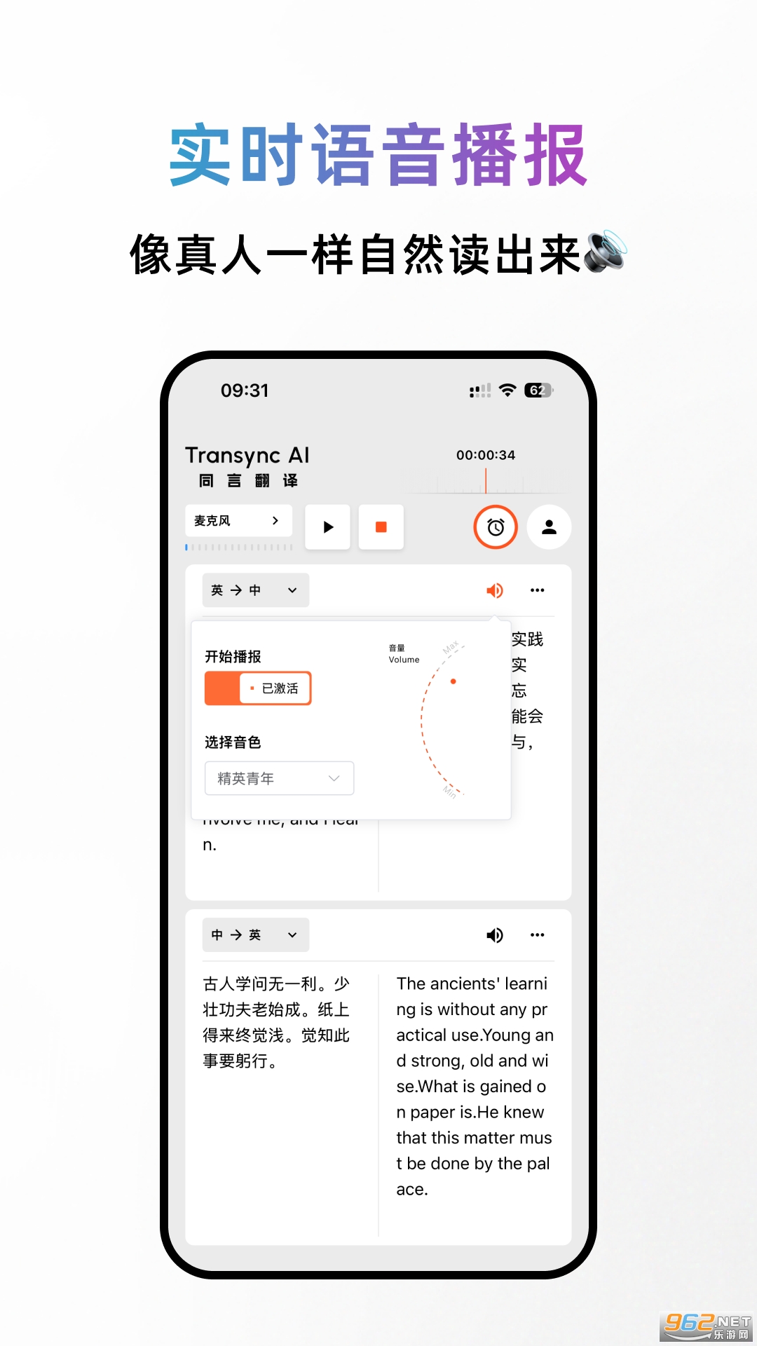 ͬԷappٷv1.1.1ͼ2