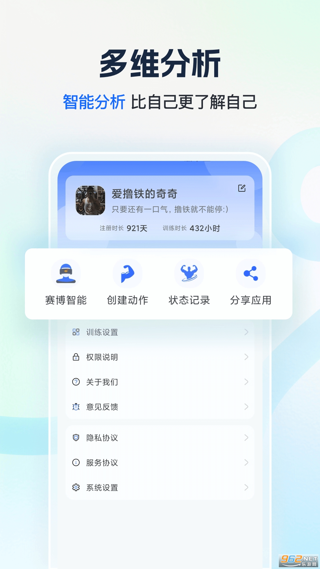 ߣappٷv4.14.0ͼ2