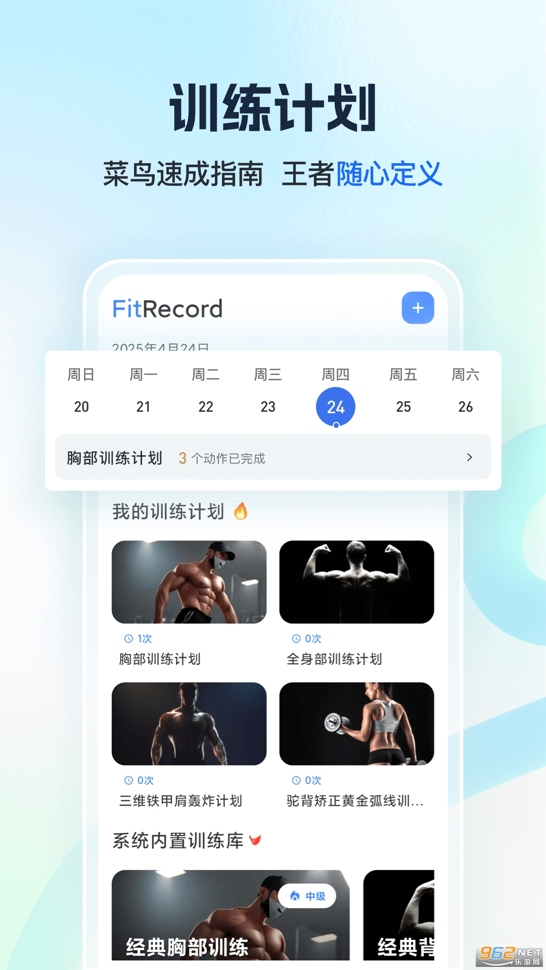ߣappٷv4.14.0ͼ3