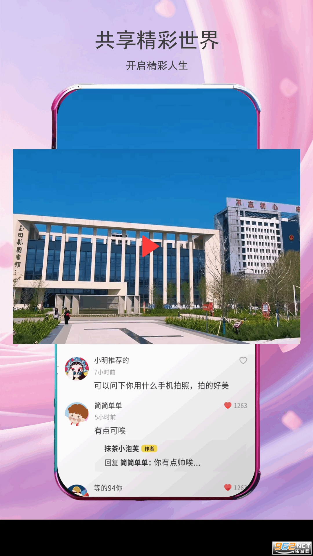 սapp°v4.1.5ͼ0