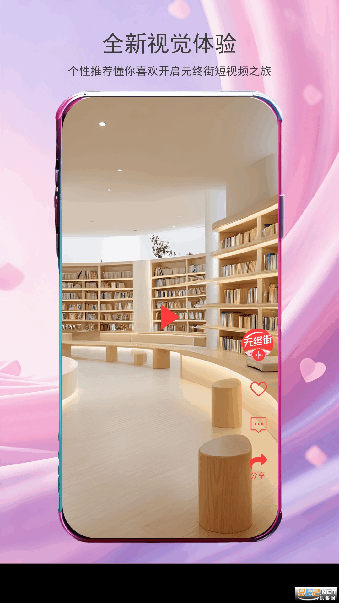 սapp°v4.1.5ͼ3