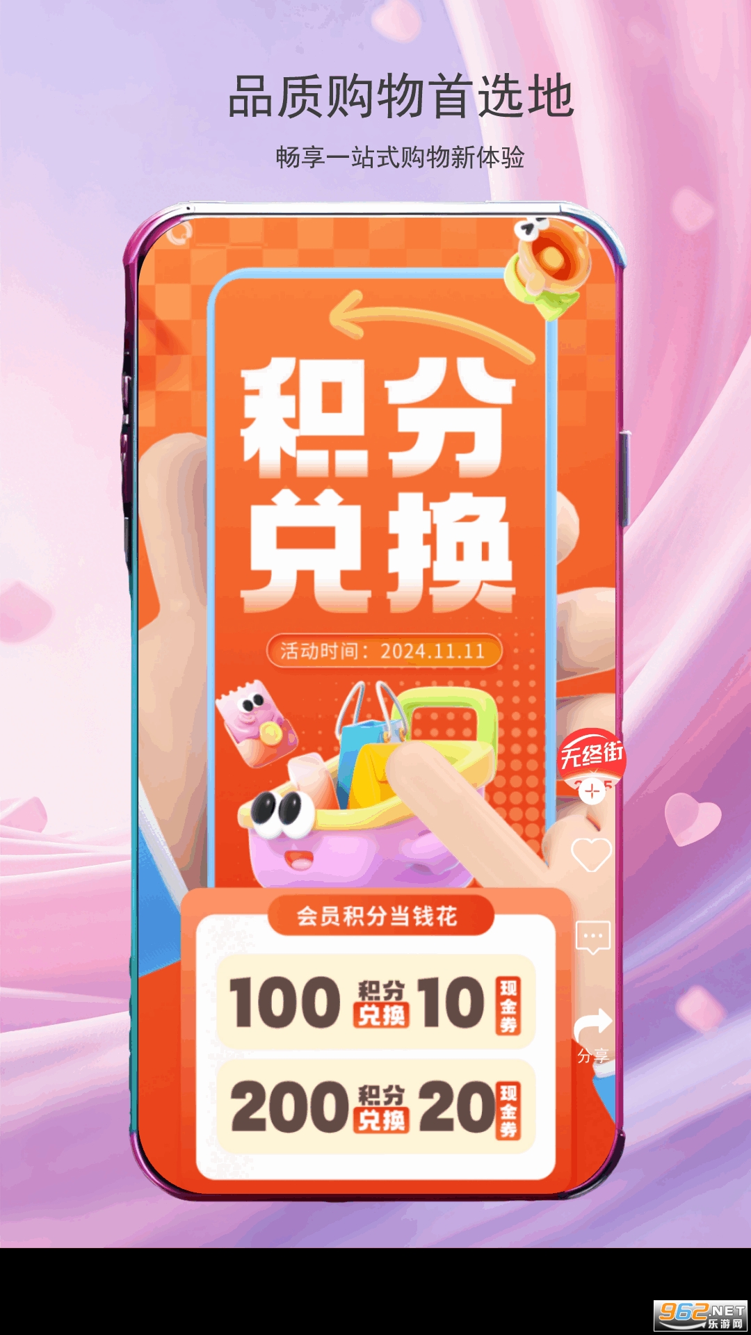 սapp°v4.1.5ͼ2
