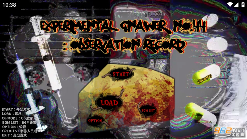 ݶ44Ź۲¼ֻv1.1.2-Rͼ0