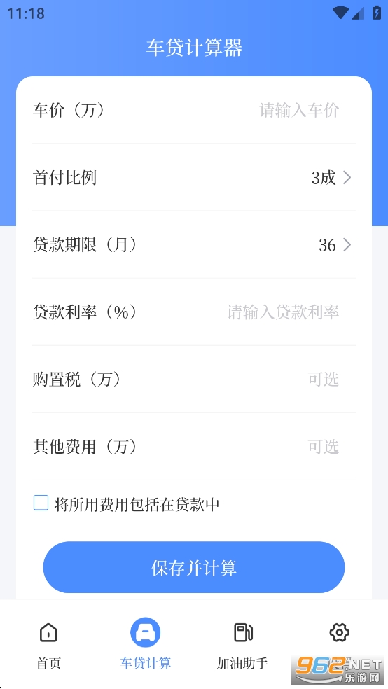 ߼appv3.0.3ͼ1