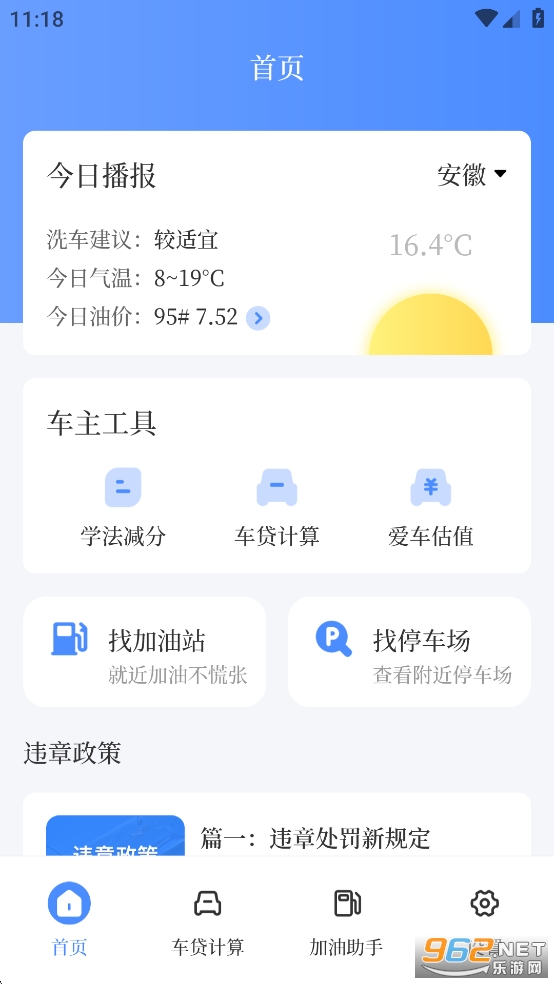߼appv3.0.3ͼ0