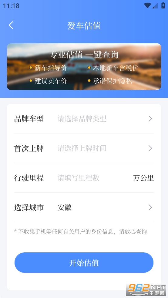 ߼appv3.0.3ͼ4