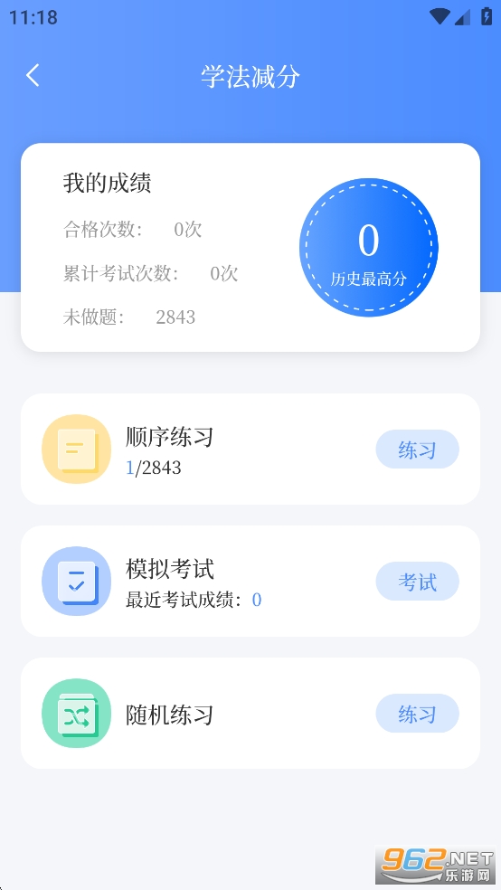 ߼appv3.0.3ͼ3