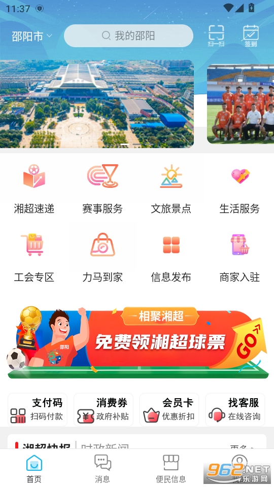 ҵappٷv15.0.0ͼ3