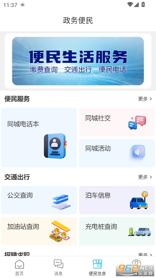 ҵappٷv15.0.0ͼ0