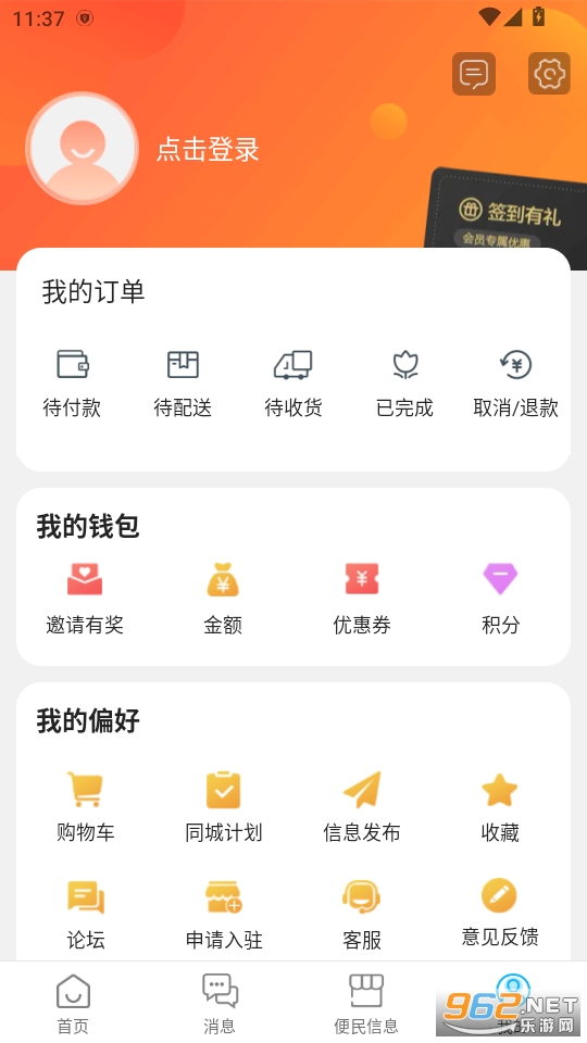 ҵappٷv15.0.0ͼ1