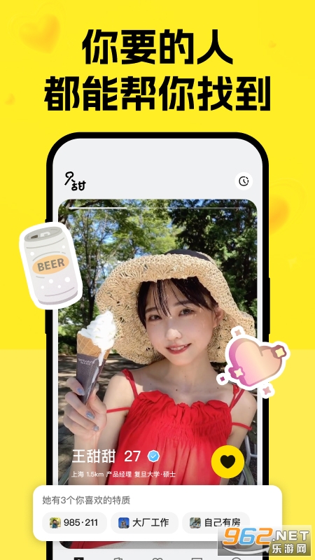 ֻapp°v2.1.7ͼ3