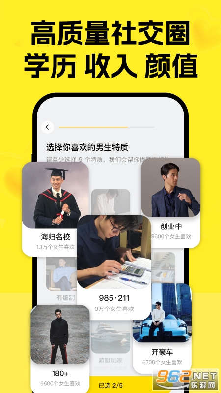 ֻapp°v2.1.7ͼ2