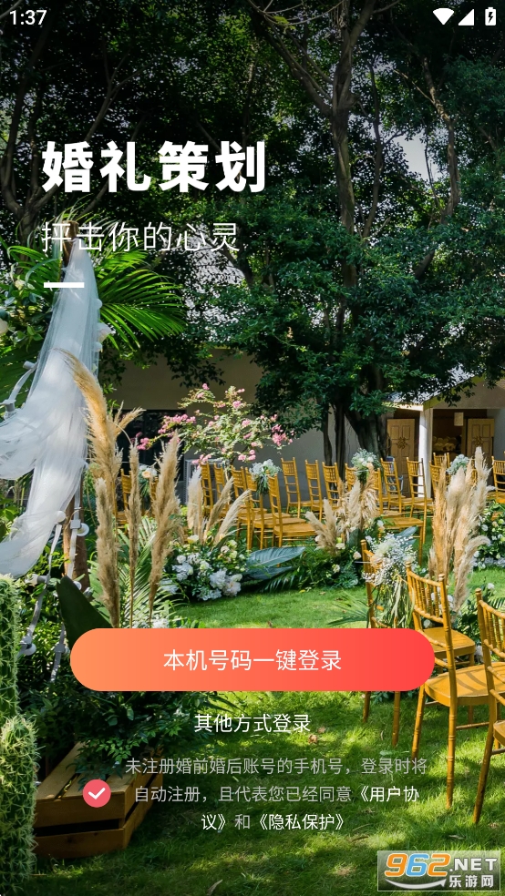 ǰappv1.6.6ͼ3
