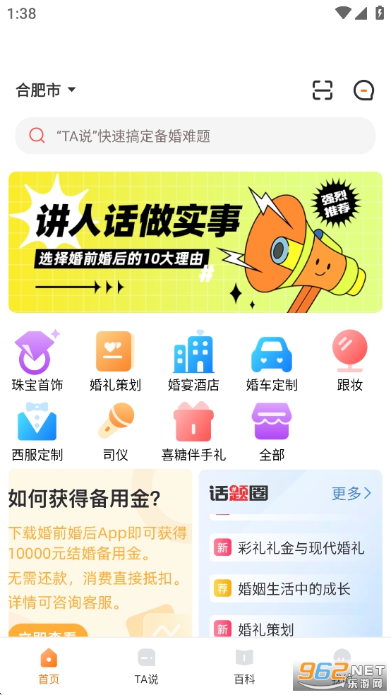 ǰappv1.6.6ͼ4