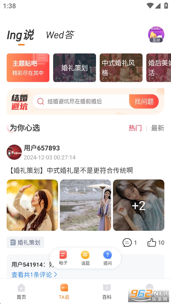 ǰappv1.6.6ͼ5