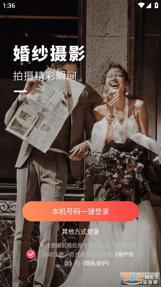ǰappv1.6.6ͼ1