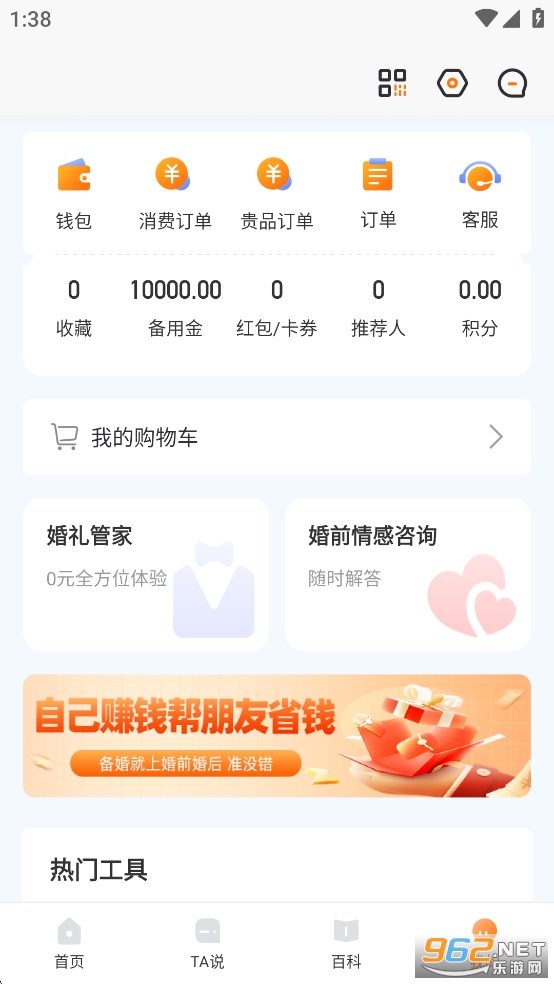 ǰappv1.6.6ͼ7