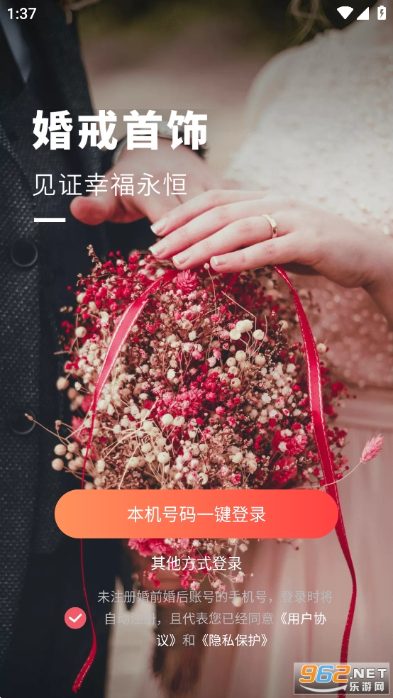 ǰappv1.6.6ͼ2