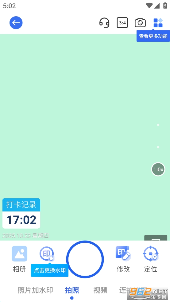 ˮӡappv3.0.3ͼ0