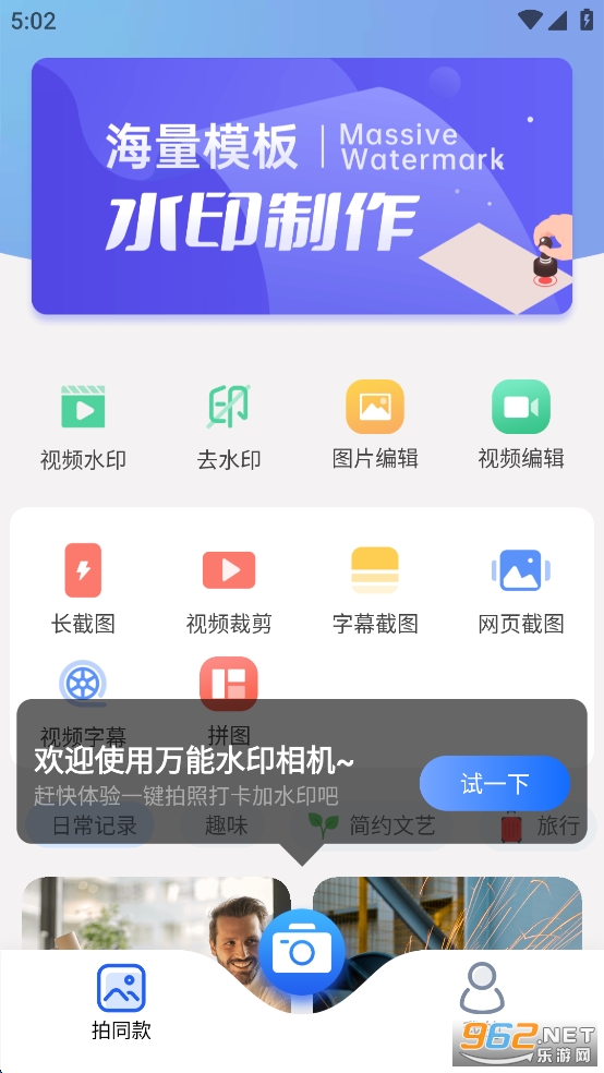 ˮӡappv3.0.3ͼ1