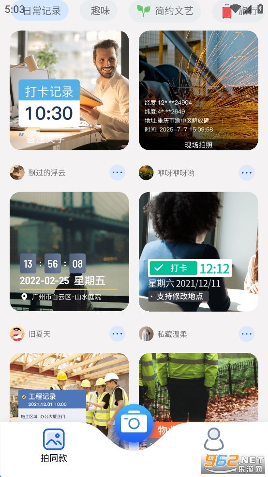 ˮӡappv3.0.3ͼ3