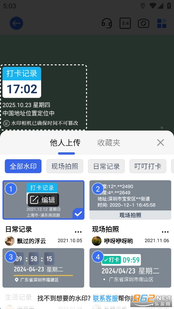 ˮӡappv3.0.3ͼ2