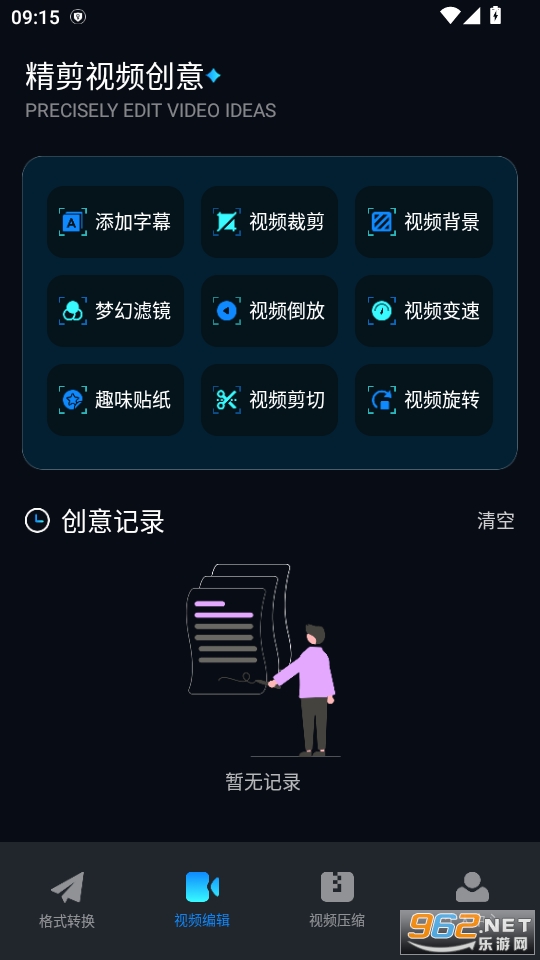 Ƶappv1.1ͼ1