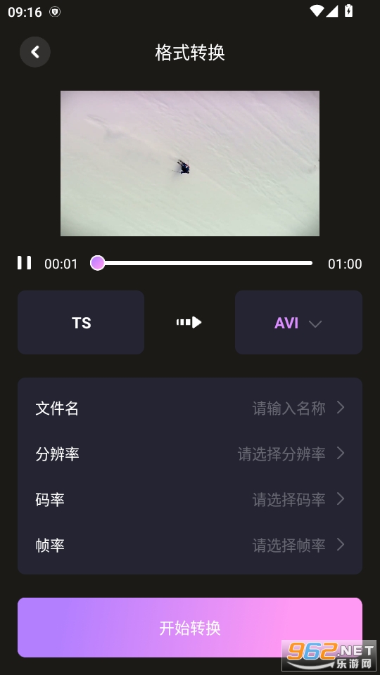 Ƶappv1.1ͼ3