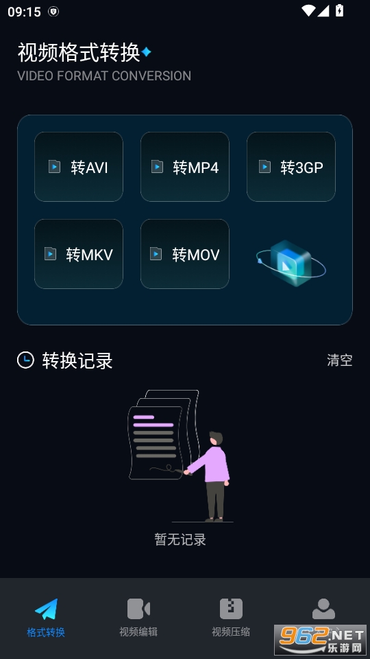 Ƶappv1.1ͼ0