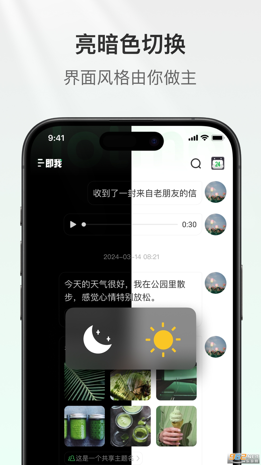 appv2.41.0ͼ3