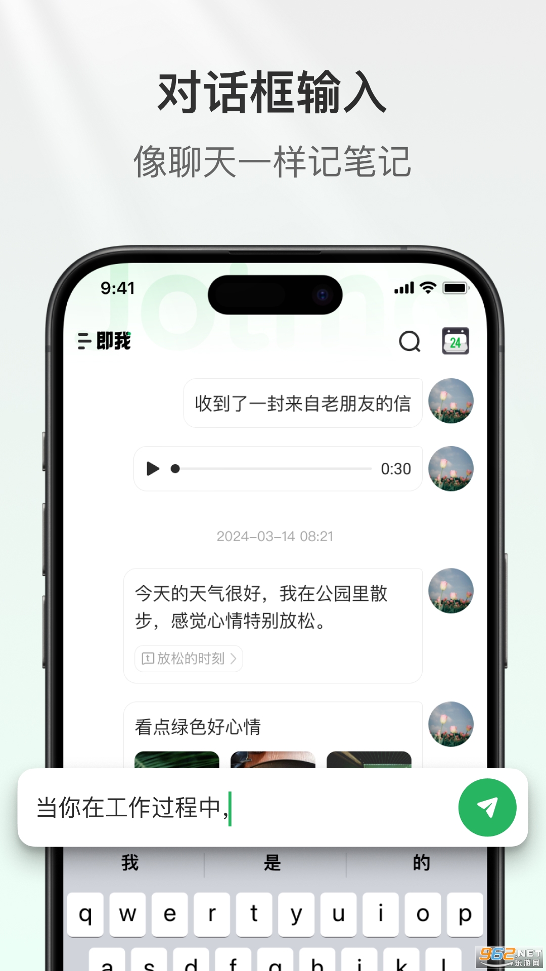 appv2.41.0ͼ2